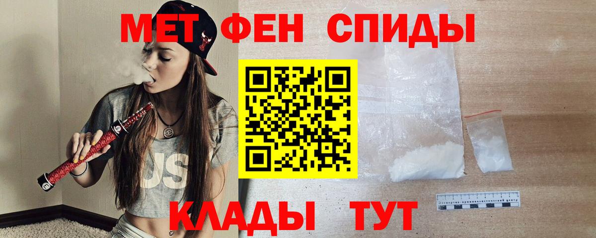 Амфетамин  АМФЕТАМИН 97%  Вход с VPN  Сосновый Бор 