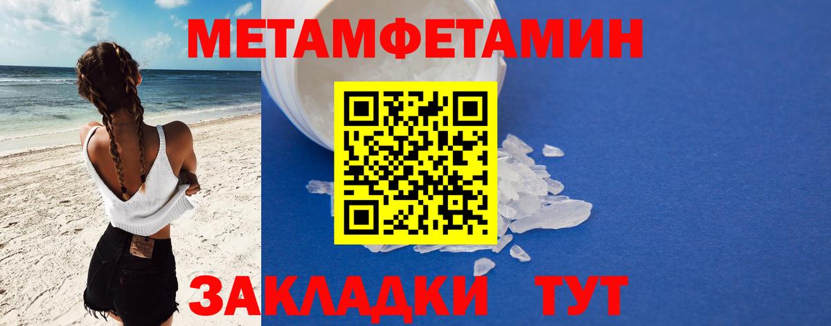 АМФ Розовый Сосновый Бор