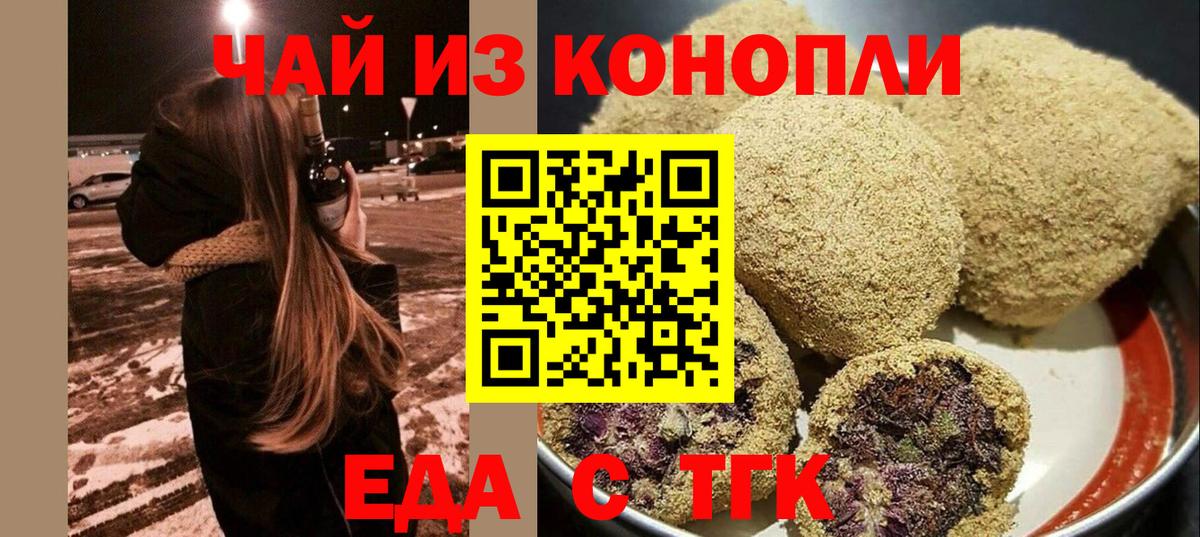 Canna-Cookies марихуана  Вход с VPN  Сосновый Бор 