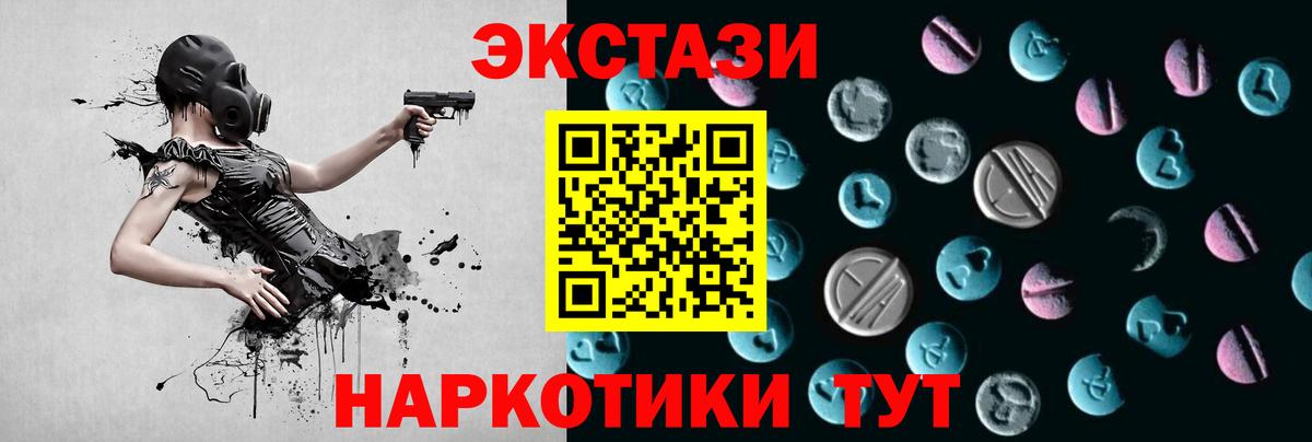 Ecstasy Дубай Сосновый Бор