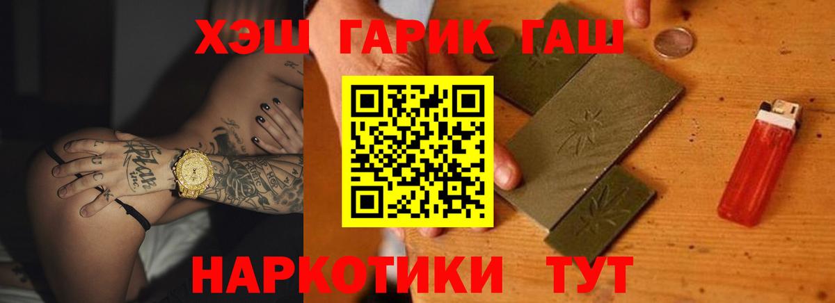Сосновый Бор  цена наркотик  Вход с VPN  ГАШ Изолятор  Гашиш Premium  ГАШИШ 