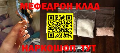 каннабис Новозыбков