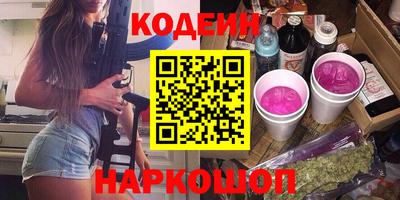 спиды Новодвинск