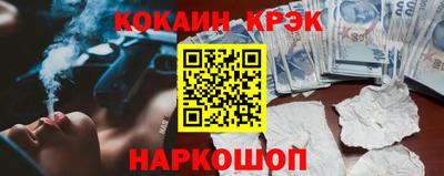 марихуана Новокубанск