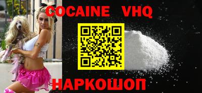 каннабис Новозыбков
