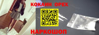 марихуана Новокубанск