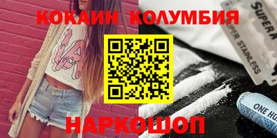марихуана Новокубанск