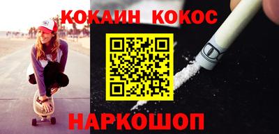 спиды Новодвинск