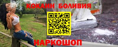 спиды Новодвинск