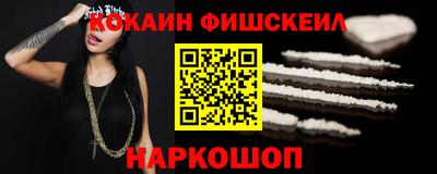 каннабис Новозыбков