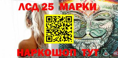 каннабис Новозыбков