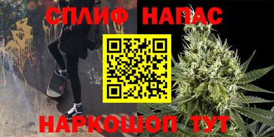 каннабис Новозыбков
