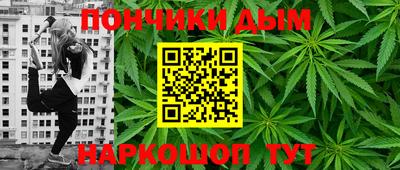 каннабис Новозыбков