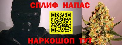винт Обнинск