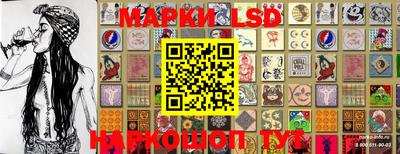 каннабис Новозыбков