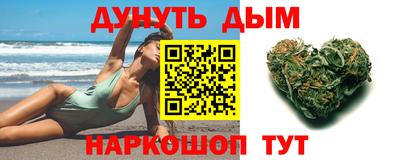 марихуана Новокубанск