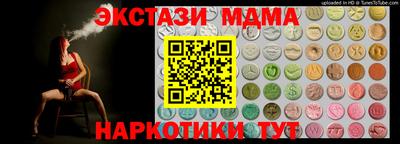 каннабис Новозыбков