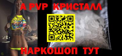 спиды Новодвинск