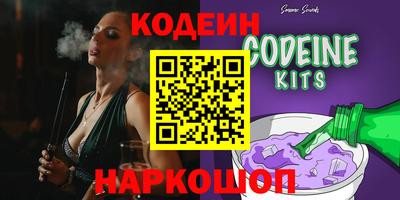 каннабис Новозыбков