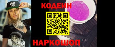 каннабис Новозыбков