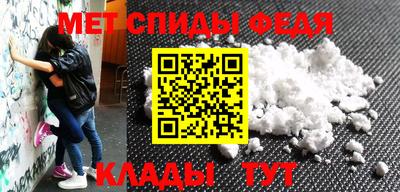 спиды Новодвинск