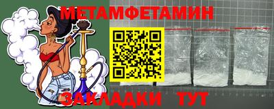 спиды Новодвинск