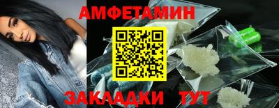 каннабис Новозыбков