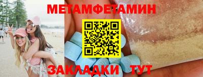 марихуана Новокубанск