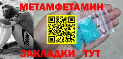 марихуана Новокубанск