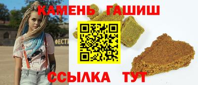 каннабис Новозыбков