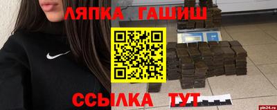 каннабис Новозыбков