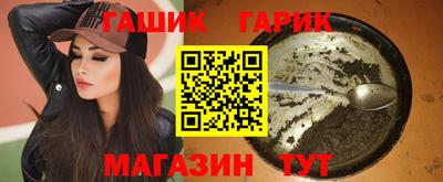 каннабис Новозыбков
