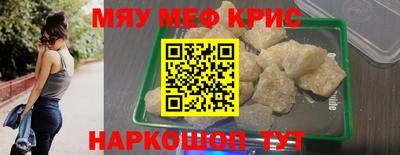 марихуана Новокубанск