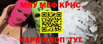 марихуана Новокубанск