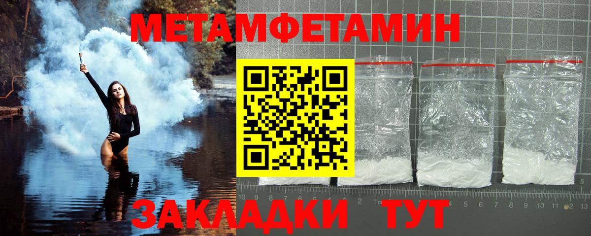 Первитин витя  Вход с VPN  Сосновый Бор  Первитин витя 