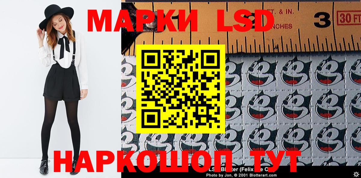 Наркотические марки 1500мкг  Вход с VPN  Наркотические марки 1500мкг  Сосновый Бор 