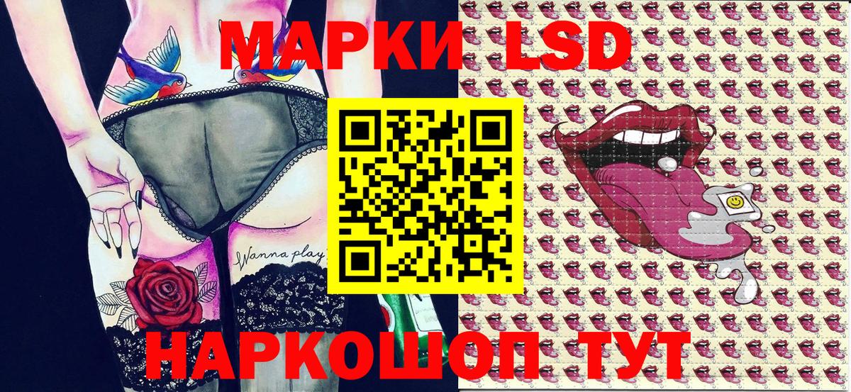 Наркотические марки 1500мкг Сосновый Бор