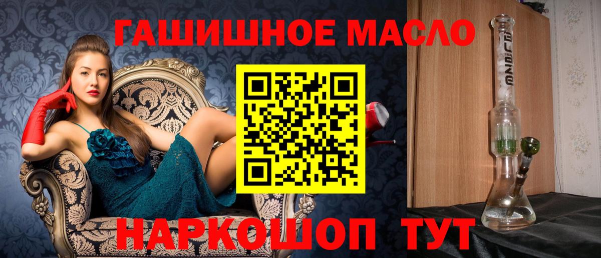   зеркало  ТГК вейп  Вход с VPN  Дистиллят ТГК вейп  Сосновый Бор 
