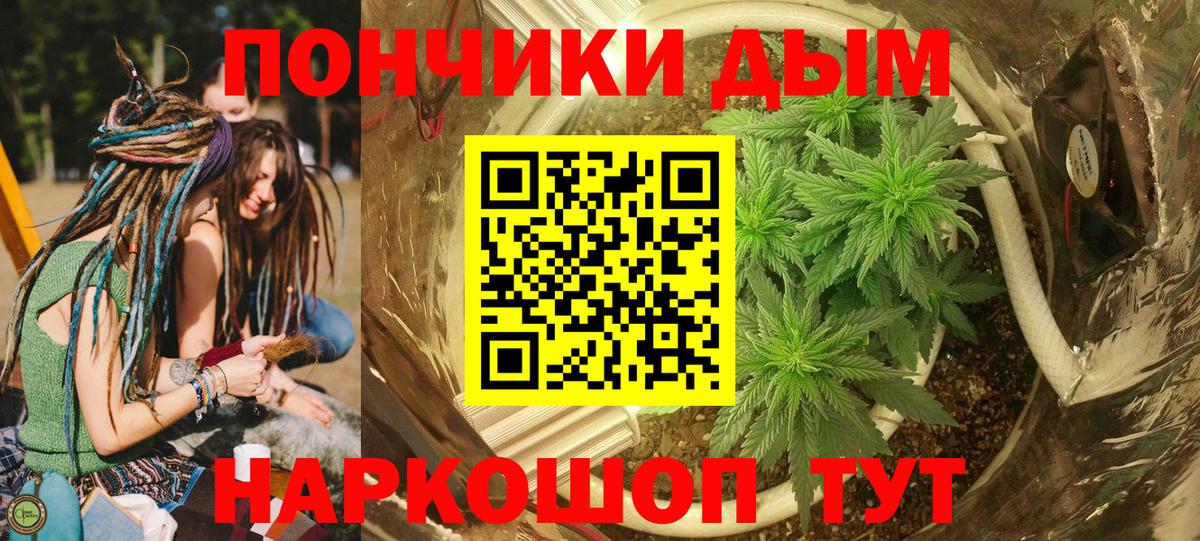 Бошки Шишки тримм Сосновый Бор